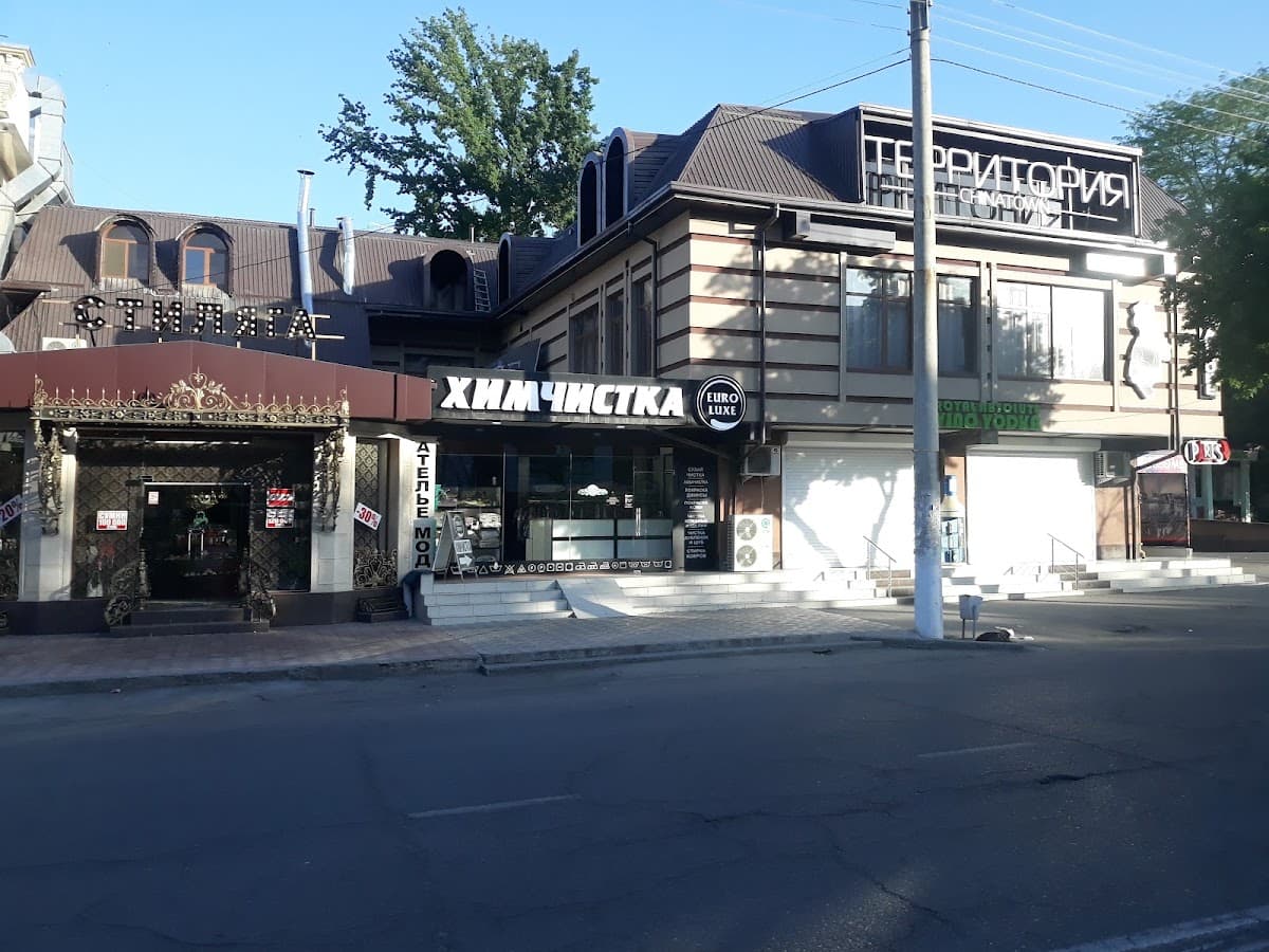 Territoriya