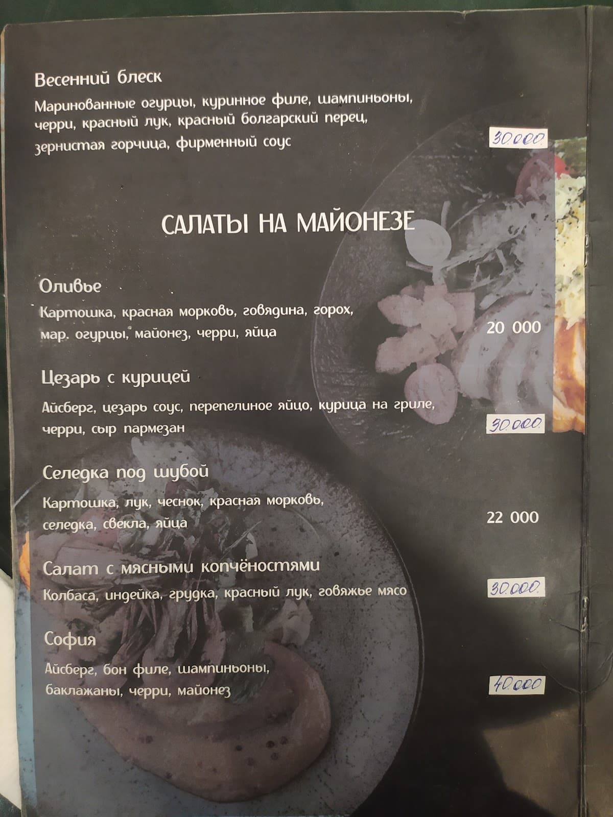 Art-Kafe Fortuna