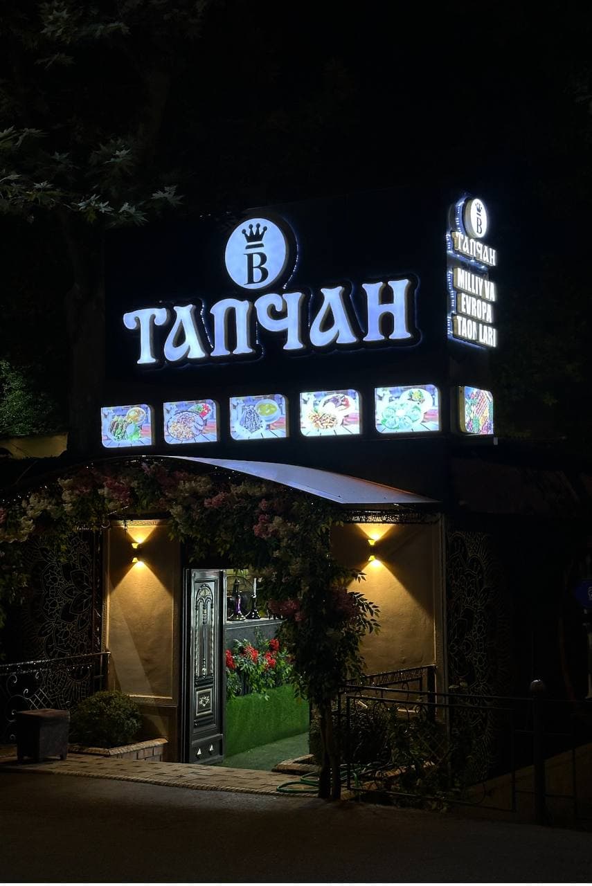 Tapchan