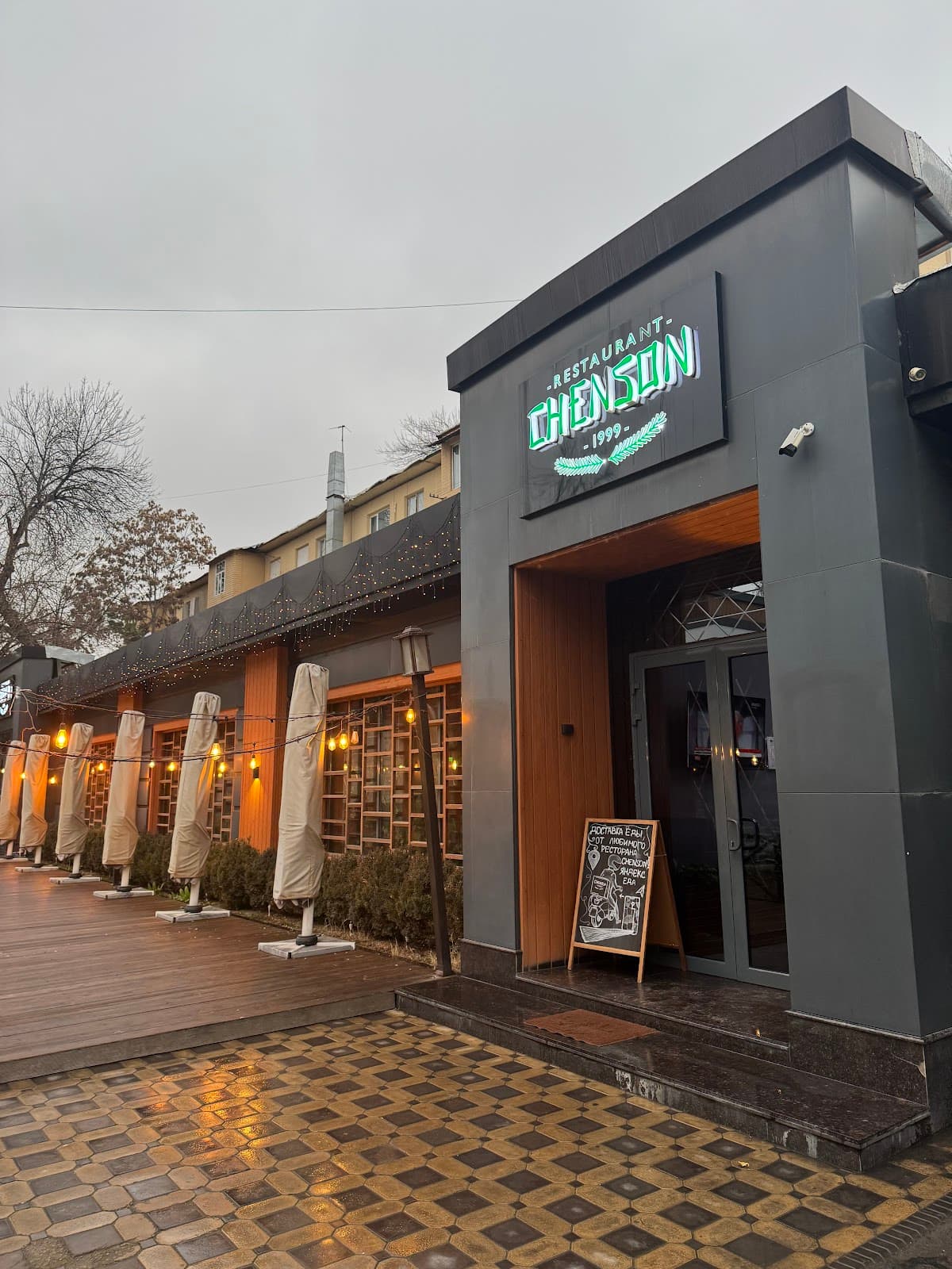 Restoran Chenson