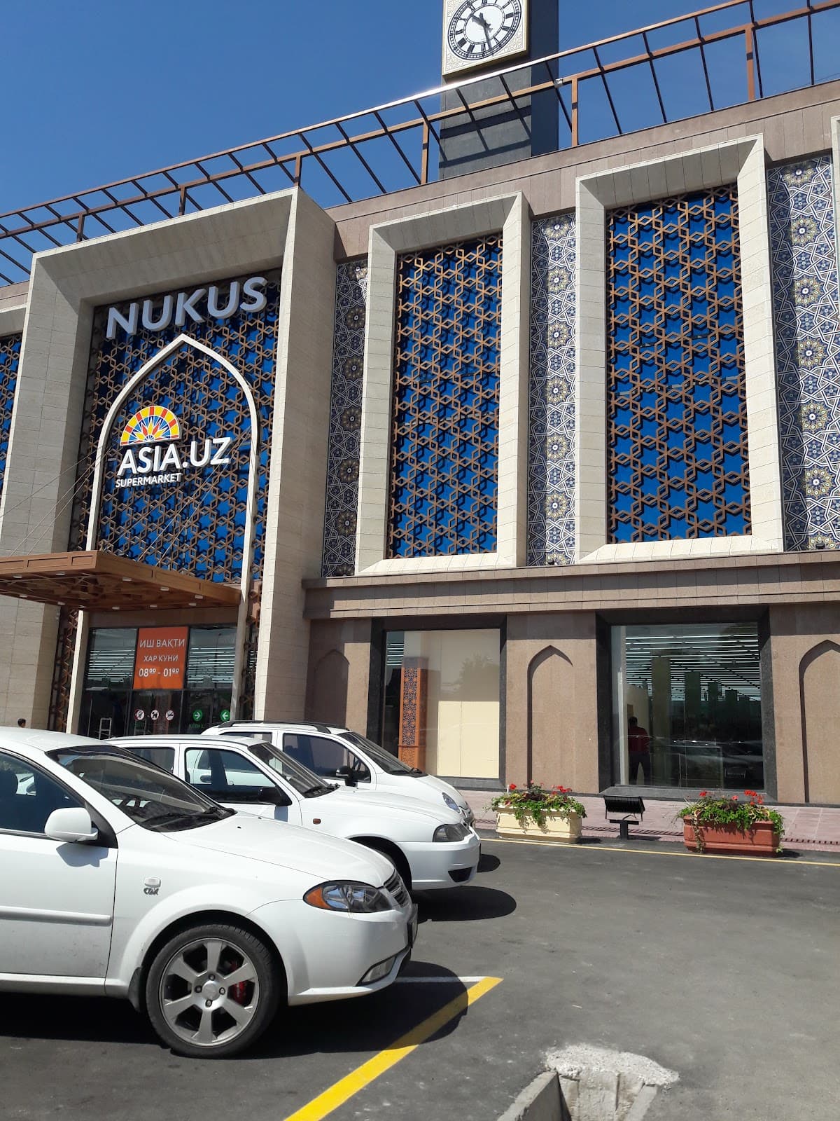 Nihol Restaurant