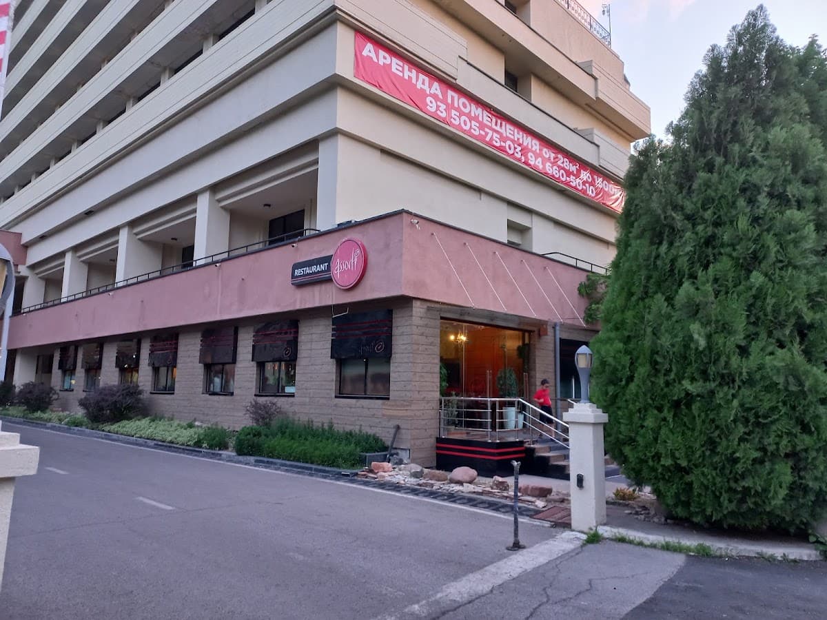 Assorti