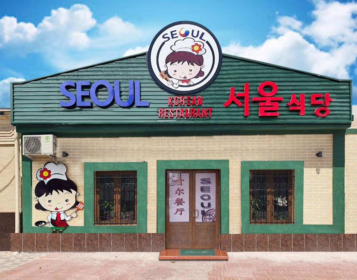 Seoul Korean Restaurant